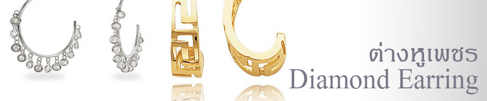 diamond-earring-ต่างหูเพชร