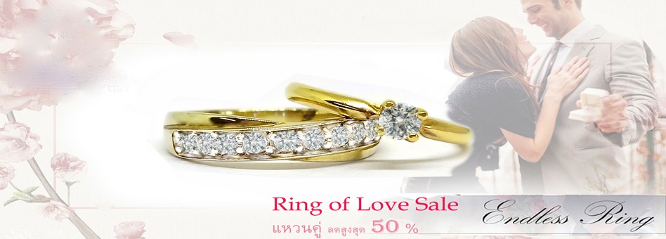แหวนเพชร-แหวนแต่งงาน-แหวนหมั้น-แหวนคู่-ร้าน