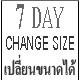 เปลี่ยนขนาดได้ ภายใน 7 วัน